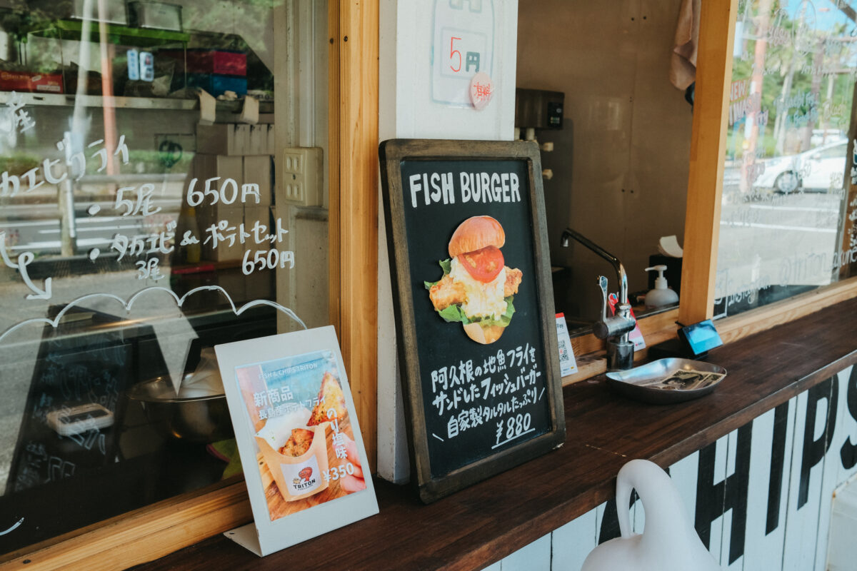 久しぶりの大ヒット！FISH＆CHIPS TRITON | おでかけカメラとおうち図鑑